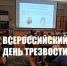 WhatsApp Image 2019-09-11 at 11.37.10 - ГБПОУ ЛОМТ