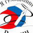 Сочинения юных ленинградцев признаны лучшими - Газета Вести