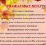 !!! ПОЗДРАВЛЯЕМ !!! - ГБПОУ ЛОМТ