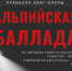 Камерный театр вновь откроет свои двери - СеверИнформ