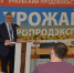 На продовольственном форуме рассказали о будущем агропроизводства - Сельскохозяйственные Вести