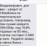 Скриншот твиттера.jpg - 47 новостей