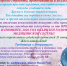 НГ_2020 - ГБПОУ ЛОМТ