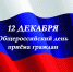 О чем говорили в Ленобласти в День приема граждан - Газета Вести