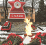 Всероссийскому Году памяти дан старт - Газета Вести
