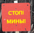 До конца февраля в деревне Туганы рвутся боеприпасы - 47 новостей