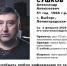 Без верхней одежды, но с документами. Как под Выборгом нашли тело тренера по боксу - 47 новостей