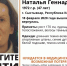 47-летняя женщина с провалами в памяти пропала в Коми - СеверИнформ