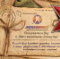 С 23 февраля! - Федерация хоккея