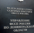 О новых правилах взыскания долгов с граждан - Служба судебных приставов