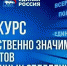 В Ленинградской области проекты первичных отделений Партии поддержали на региональном уровне - Единая Россия