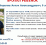 Девятилетний мальчик пропал в Череповце - СеверИнформ