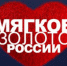 Мягкое Золото России - неделя меха - Центр поддержки предпринимательства