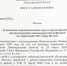 Кто не успел выехать из Волхова, тот там и останется. Город закрывается до особого распоряжения - 47 новостей