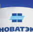 Новатэк - PortNews