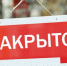 Олег Кувшинников: на 90% уверен, что карантин будет продлен - СеверИнформ