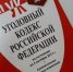 Череповчанин шантажировал знакомую непристойным видео - СеверИнформ