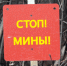 На полигоне "Кингисепп" до конца мая рвутся боеприпасы - 47 новостей