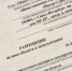 В Рощино достроен проблемный объект - ЛенОблИнформ