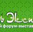 ПЕРВАЯ ВЫСТАВКА «ХАЛЯЛЬЭКСПОУФА» СОСТОИТСЯ В ОКТЯБРЕ - Сельскохозяйственные Вести
