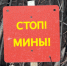 На полигоне "Кингисепп" ожидается жаркий июнь со взрывами и стрельбой - 47 новостей