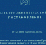 С 15 июня будут послабления режима ограничений - ЛенОблИнформ