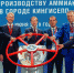 "ЕвроХим" обзавелся российским папой. Экс-швейцарский владелец стал дедушкой - 47 новостей