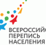 Определены новые сроки переписи населения - ЛенОблИнформ