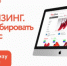 Приглашаем предпринимателей принять участие в интенсиве по созданию франшизы - Центр поддержки предпринимательства