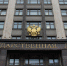 СМИ: Рассмотрение закона о "налоге на богатство" затянется - 47 новостей