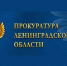 Разъяснение законодательства - Газета Вести