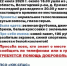 13-летняя девочка нашлась - СеверИнформ