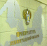 Разъяснение законодательства - Газета Вести