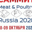 Саммит «Аграрная политика России: безопасность и качество продукции» - Сельскохозяйственные Вести