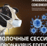 Спрос на молочном рынке изменился - Сельскохозяйственные Вести