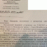 Из уголовного дела мага Гайвы Тихомировой родилось еще одно, а в нём группа лиц - 47 новостей