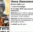 В садоводстве у Морозовки ищут пожилую петербурженку в леопардовых лосинах - 47 новостей