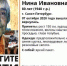 20201012_nhkbptitiaotx7oe4ppz.jpg - 47 новостей