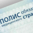 "Согаз-Мед" заплатит детской поликлинике Вологды почти 2 миллиона рублей - СеверИнформ