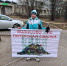 В Волосово граждане вышли в пикеты против расширения мусорного полигона москвичей и отходов из Петербурга - 47 новостей