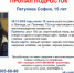 Пропавшую неделю назад школьницу ищут в Вологде - СеверИнформ