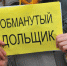 В Ленинградской области по инициативе следственного органа следователи приняли к производству уголовное дело по факту мошенничества при долевом строительстве многоквартирных домов во Всеволожском районе - Следственный комитет