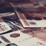 Торговые центры из-за пандемии потеряли 250 млрд рублей - 47 новостей