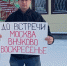 Активиста "Открытой России" из Русско-Высоцкого полицейские оставили без машины. Он хотел встретить Навального - 47 новостей