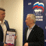 Сергей Бебенин наградил победителей «Диктанта Победы» - Единая Россия