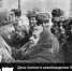 27 января - День полного освобождения Ленинграда от фашистской блокады - Роспотребнадзор
