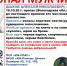 Пропавшего осенью мужчину ищут в Соколе - СеверИнформ