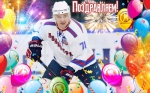 С Днем Рождения Илья Фото