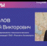 «Россети Ленэнерго» поддержат проект студенческих стартапов EnergyHUB - Ленэнерго