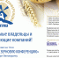 Зерновой форум состоится 24-26 февраля - Сельскохозяйственные Вести